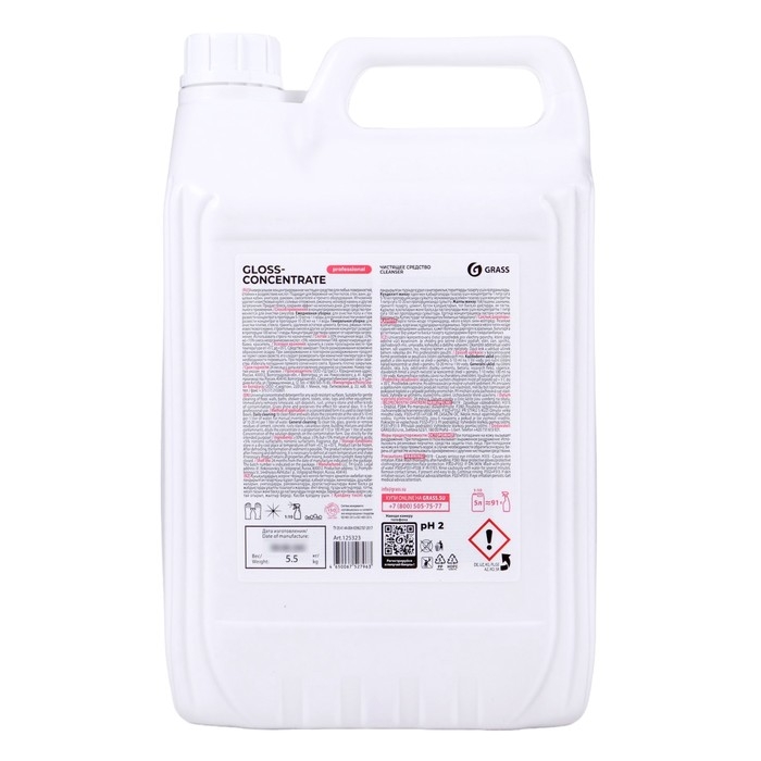 Концентрированное чистящее средство  Концентрированное чистящее средство "Gloss Concentrate" 5,5 кг