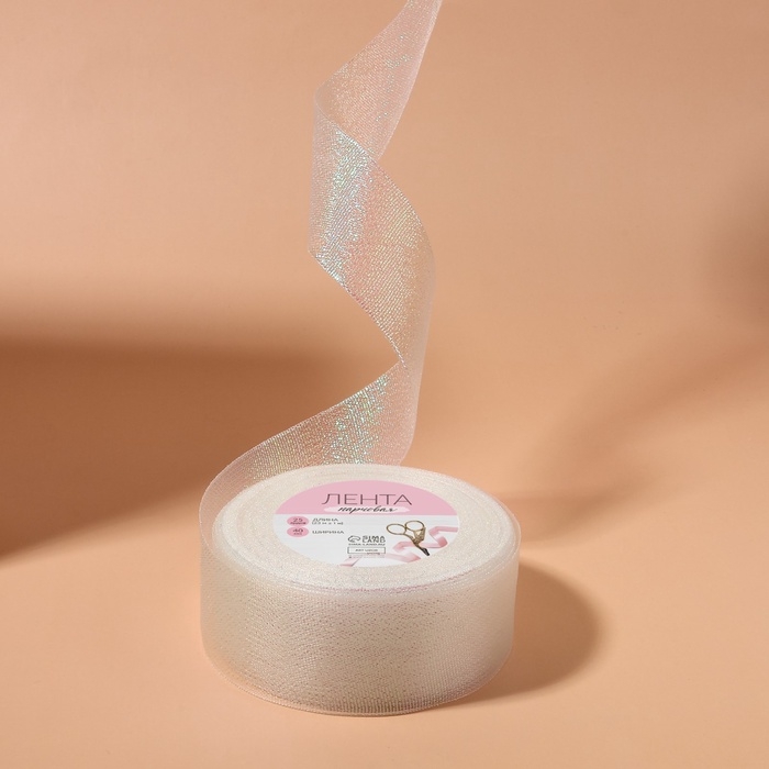 Лента парчовая, 40 мм, 23 ± 1 м, цвет голография Лента парчовая, 40 мм, 23 ± 1 м, цвет голография