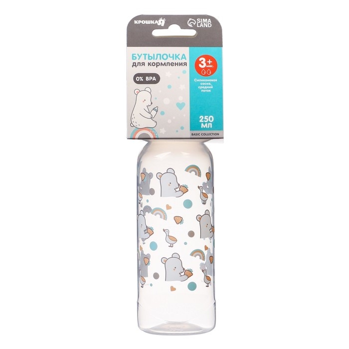 Бутылочка для кормления «Медвежонок Basic», классическое горло, 250 мл., от 3 мес., цвет белый/бирюзовый Бутылочка для кормления «Медвежонок Basic», классическое горло, 250 мл., от 3 мес., цвет белый/бирюзовый