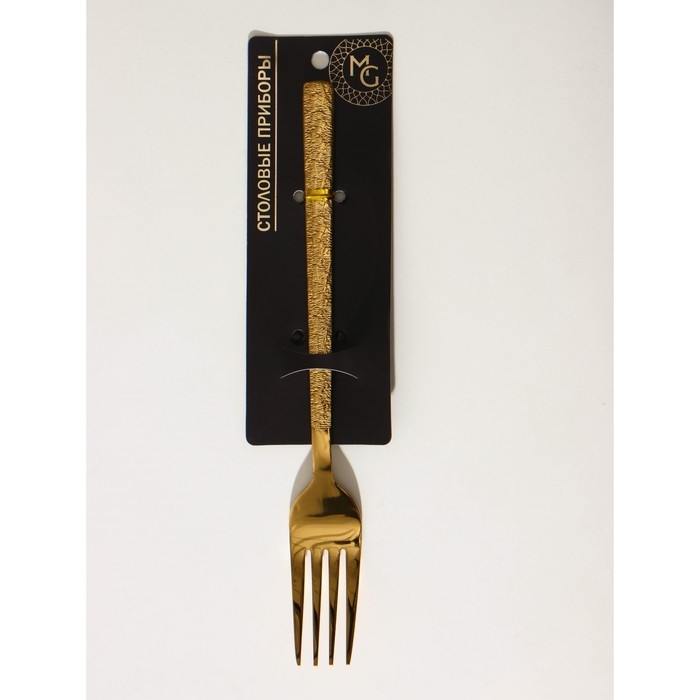 Вилка столовая из нержавеющей стали Magistro «Олин GOLD», длина 19,8 см, на подвесе, цвет золотой Вилка столовая из нержавеющей стали Magistro «Олин GOLD», длина 19,8 см, на подвесе, цвет золотой