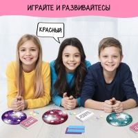 Настольная игра «Цветодискотека», 2-4 игрока, 6+