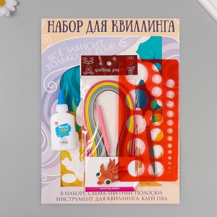 Набор для квиллинга 170 полосок с инструментами Набор для квиллинга 170 полосок с инструментами "Черепаха и кораллы" 25х33,7 см