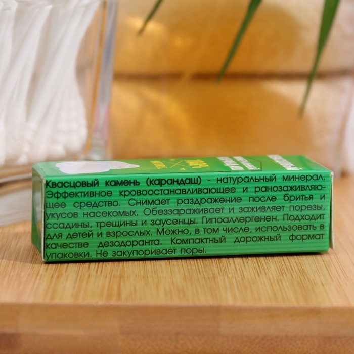 Квасцовый карандаш от порезов, царапин и укусов Квасцовый карандаш от порезов, царапин и укусов