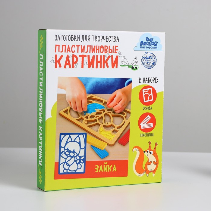 Пластилиновые картинки «Зайка» Пластилиновые картинки «Зайка»