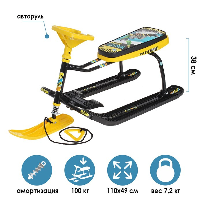 Снегокат Тимка спорт 1 «Зимний спорт» Снегокат Тимка спорт 1 «Зимний спорт»