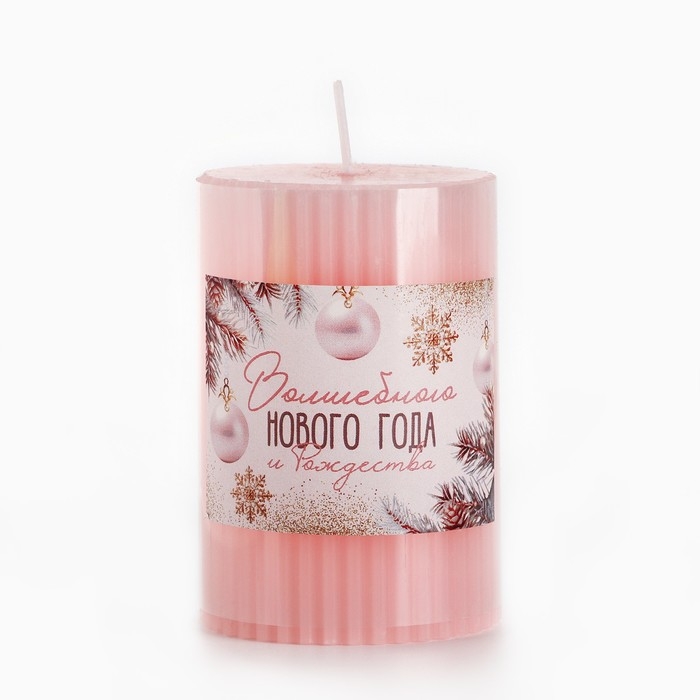 Свеча новогодняя столбик интерьерная «Новый год: Волшебного нового года», аромат ваниль, 7,5 х 5 см