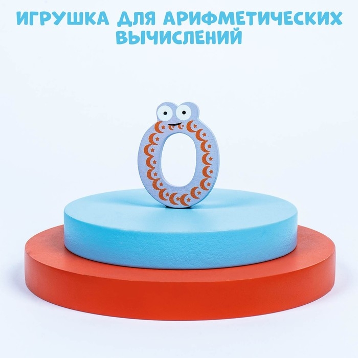 Цифры на магните, набор 10 шт., цифра: 6 × 4 см Цифры на магните, набор 10 шт., цифра: 6 × 4 см