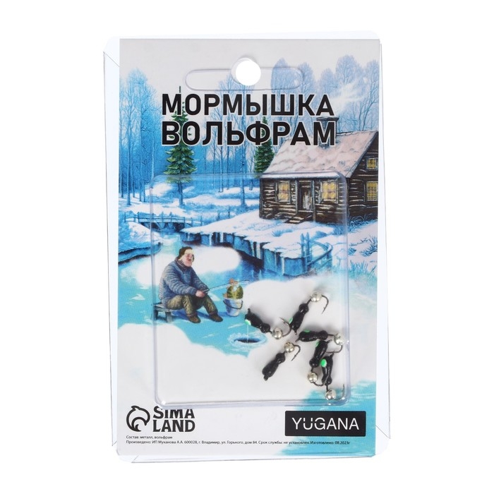 Мормышка Муравей чёрный, зелёный глаз + шар серебро, вес 0.9 г Мормышка Муравей чёрный, зелёный глаз + шар серебро, вес 0.9 г