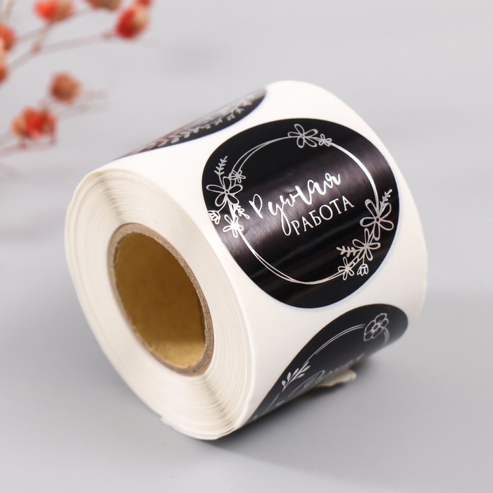 Наклейка бумага Наклейка бумага "Цветочные венки" тиснение серебро d=3,8 см 252 шт в рулоне