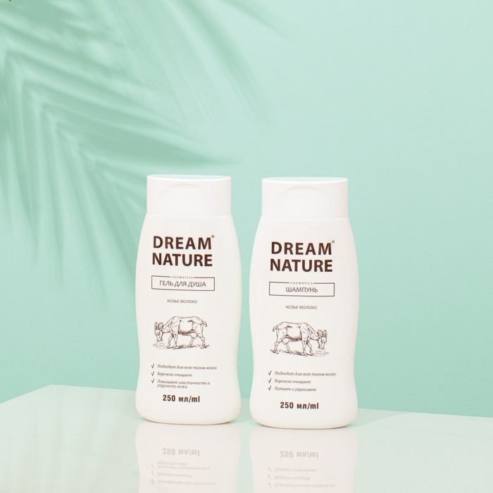 Подарочный набор косметики для женщин Dream Nature «Козье молоко»: шампунь, 250 мл + гель для душа, 250 мл Подарочный набор косметики для женщин Dream Nature «Козье молоко»: шампунь, 250 мл + гель для душа, 250 мл