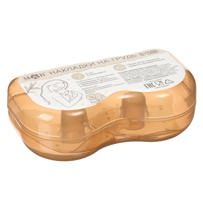 Накладки на грудь для кормления, силиконовые, набор 2 шт., в контейнере, M&B Накладки на грудь для кормления, силиконовые, набор 2 шт., в контейнере, M&B