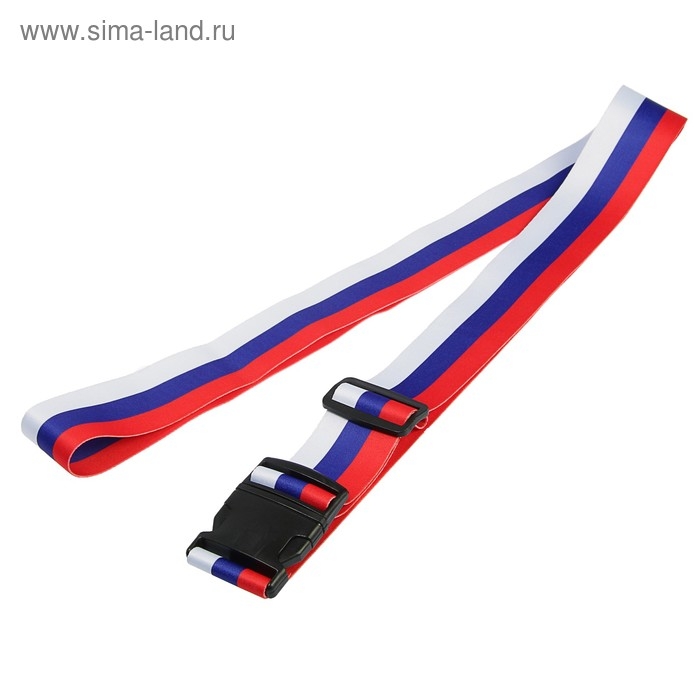 Ремень для чемодана или сумки ТУНДРА, Ремень для чемодана или сумки ТУНДРА, "Триколор"