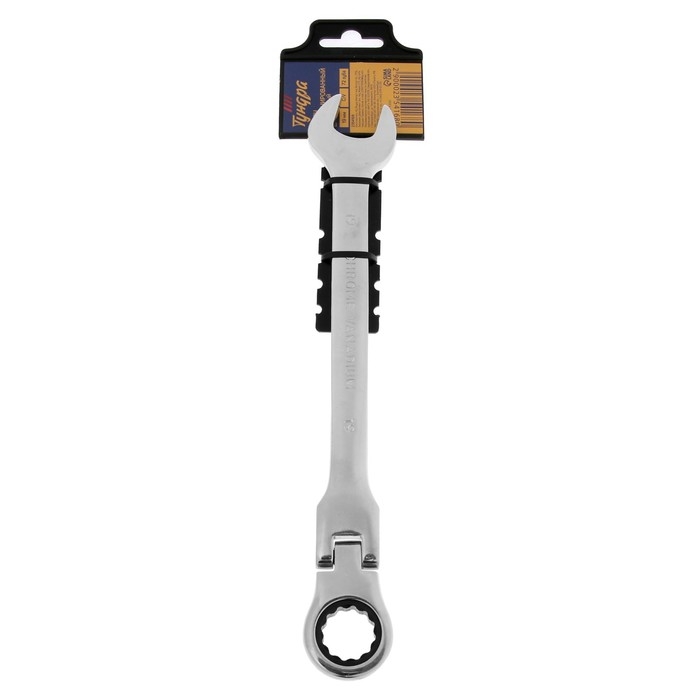 Ключ комбинированный трещоточный шарнирный ТУНДРА, CrV, полированный, 72 зуба, 19 мм Ключ комбинированный трещоточный шарнирный ТУНДРА, CrV, полированный, 72 зуба, 19 мм