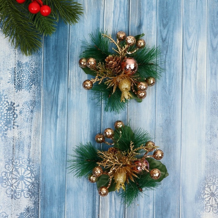 Украшение ёлочное Украшение ёлочное "Еловая композиция" (набор 2 шт) золотые ягодки, 9х9 см