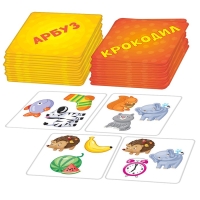 Игра настольная «Прочти-забери», 2-5 игроков, 4+