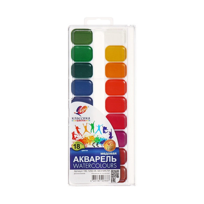 Акварель Акварель "Луч" Классика, 18 цветов, без кисти