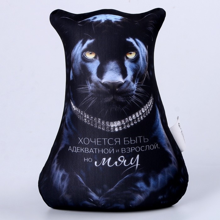 Антистресс игрушка, пантера Антистресс игрушка, пантера "МЯУ"