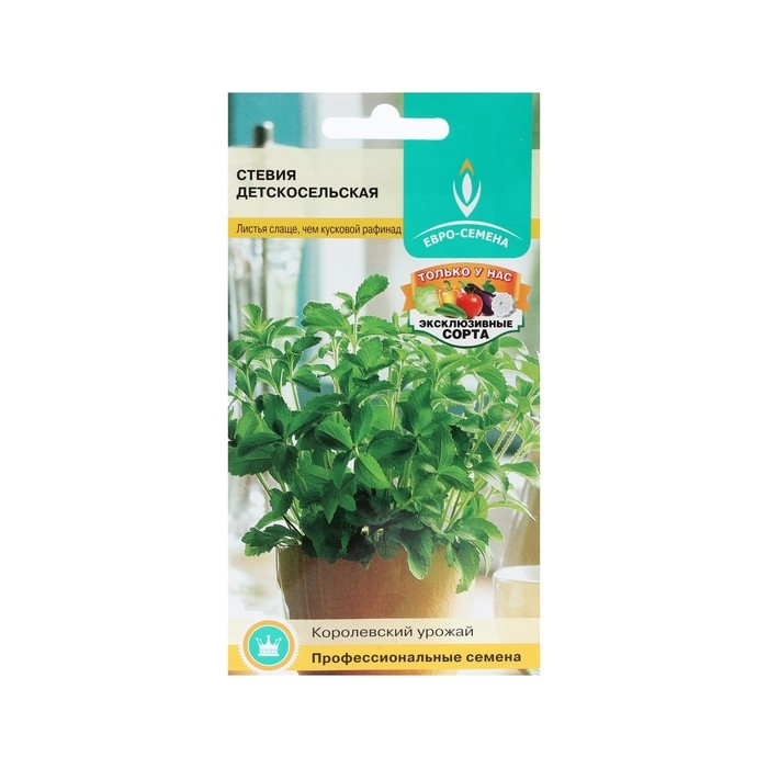 Семена Стевия  Семена Стевия "Детскосельская",  многолетник, сладкий, 7 шт.