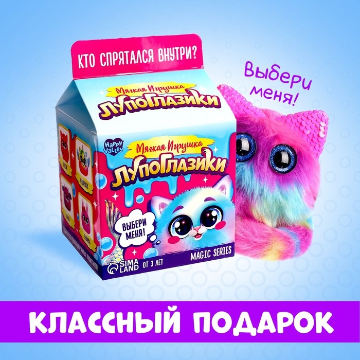 Мягкая игрушка «Лупоглазики: Хвостик», Magic series Мягкая игрушка «Лупоглазики: Хвостик», Magic series