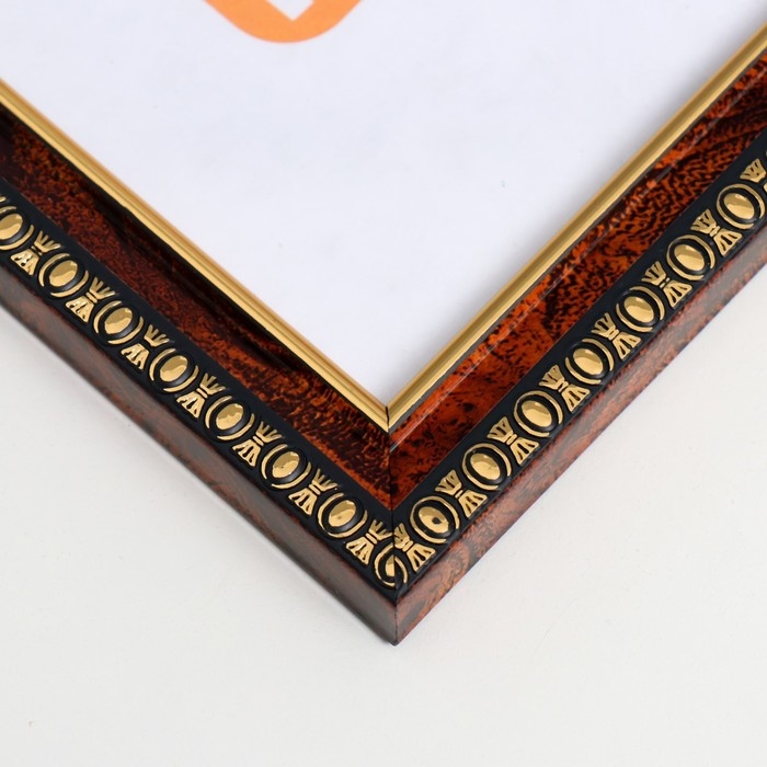 Фоторамка пластик 21х30 см 982 темный орех (25/750) Фоторамка пластик 21х30 см 982 темный орех (25/750)