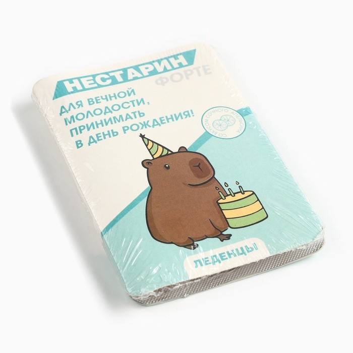 Леденцы в блистере, со вкусом апельсина &laquo;Нестарин&raquo;, 16 г