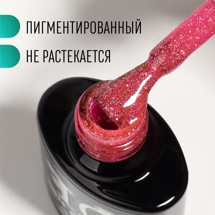 Гель лак для ногтей, «SHINING STAR», светоотражающий, 3-х фазный, 8мл, LED/UV, цвет розовый (017) Гель лак для ногтей, «SHINING STAR», светоотражающий, 3-х фазный, 8мл, LED/UV, цвет розовый (017)