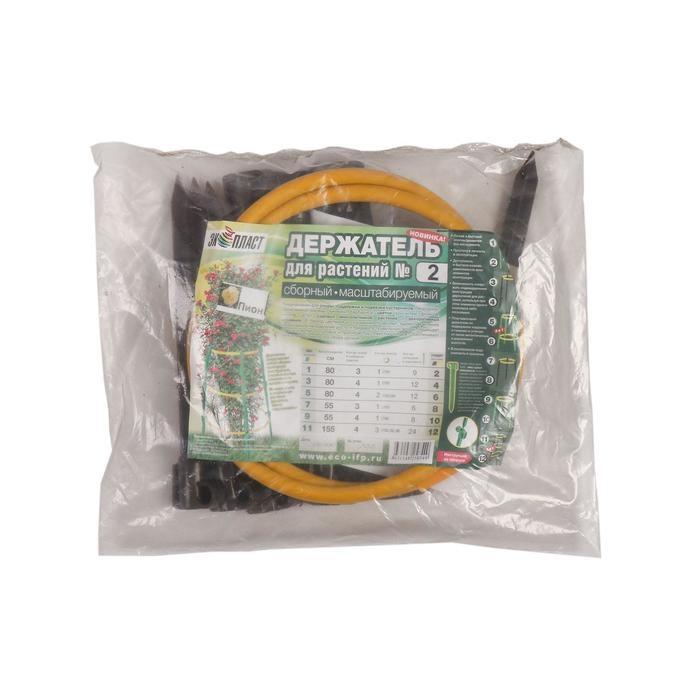 Кустодержатель, d = 50 см, h = 80 см, ножка d = 2 см, пластик, МИКС Кустодержатель, d = 50 см, h = 80 см, ножка d = 2 см, пластик, МИКС