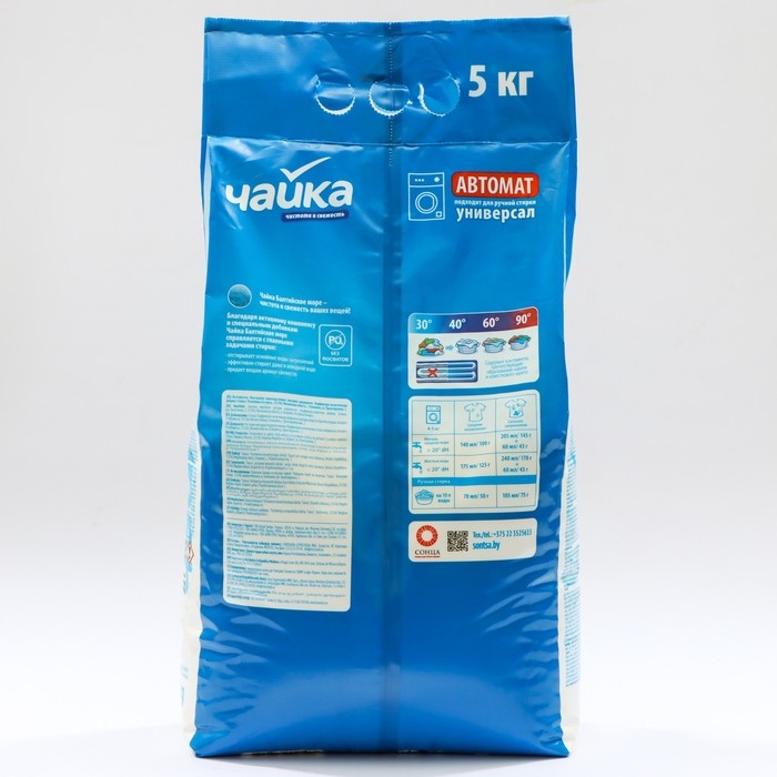 Стиральный порошок Чайка,  Стиральный порошок Чайка, "Балтийское море", универсальный, автомат, 5 кг