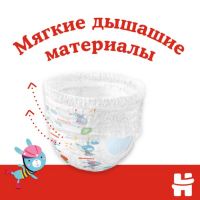 Трусики-подгузники Huggies Classic 5 (13-17кг) 13 шт.