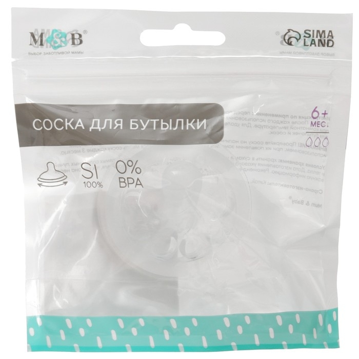 Соска на  бутылочку, антиколиковая, от 0 мес., M&B Natural, широкое горло,  медленный поток, Ø50 мм. Соска на  бутылочку, антиколиковая, от 0 мес., M&B Natural, широкое горло,  медленный поток, Ø50 мм.