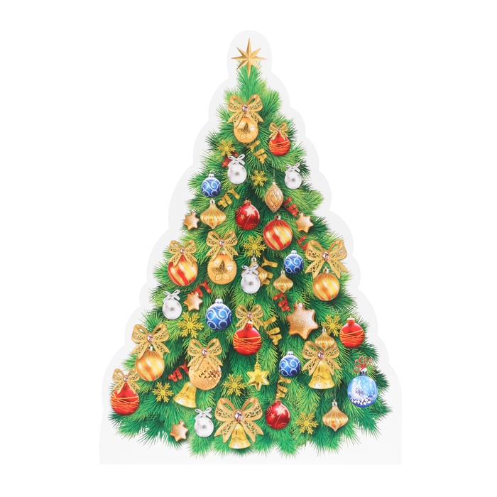 Набор украшений из картона на подставках Набор украшений из картона на подставках "С Новым Годом!" 5 деталей, 21,5 х 30 см