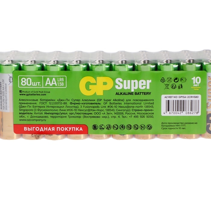 Батарейка алкалиновая GP Super, АA, LR6-80BOX, 1.5В, набор, 80 шт. Батарейка алкалиновая GP Super, АA, LR6-80BOX, 1.5В, набор, 80 шт.