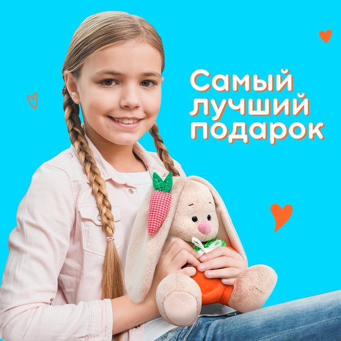 Мягкая игрушка «Зайка Ми в оранжевом комбинезоне», 15 см Мягкая игрушка «Зайка Ми в оранжевом комбинезоне», 15 см