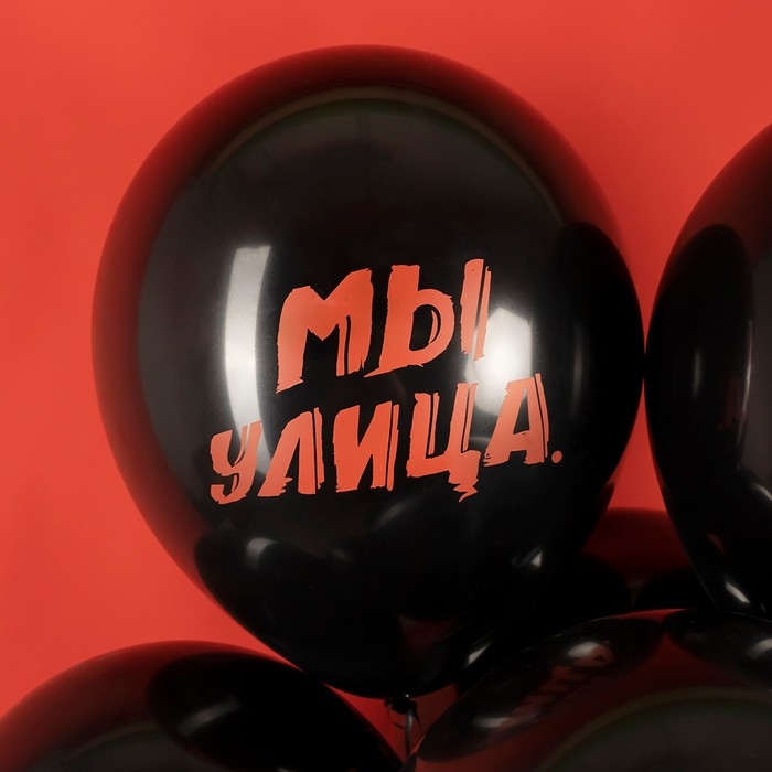 Шар латексный 12 Шар латексный 12" «Пацанский ДР», 2 ст., 25 шт., МИКС