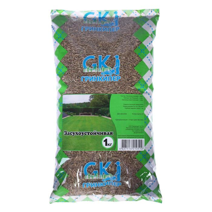 Газонная травосмесь  Газонная травосмесь "Гринкипер", "Засухоустойчивая", 1 кг