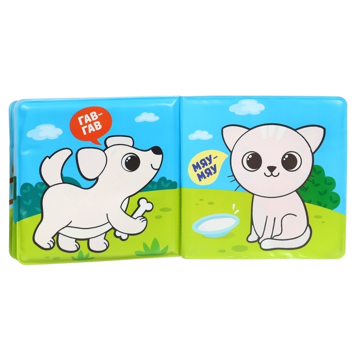 Книжка - раскраска для ванны «Кто как говорит» Книжка - раскраска для ванны «Кто как говорит»