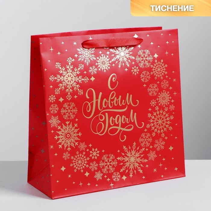 Пакет подарочный новогодний ламинированный квадратный «С Новым Годом!», 30 х 30 х 12см, Новый год