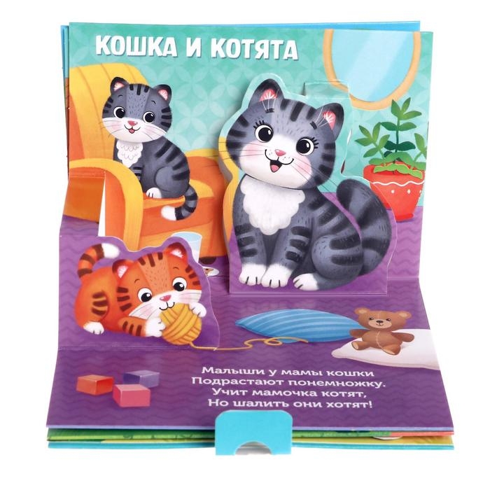 Книжки-панорамки 3D набор «Читаем перед сном», 2 шт. по 12 стр. Книжки-панорамки 3D набор «Читаем перед сном», 2 шт. по 12 стр.