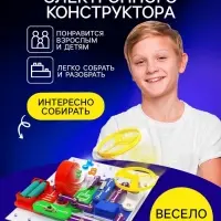 Конструктор электронный &laquo;Эврики&raquo;, 335 схем, 31 элемент, работает от батареек