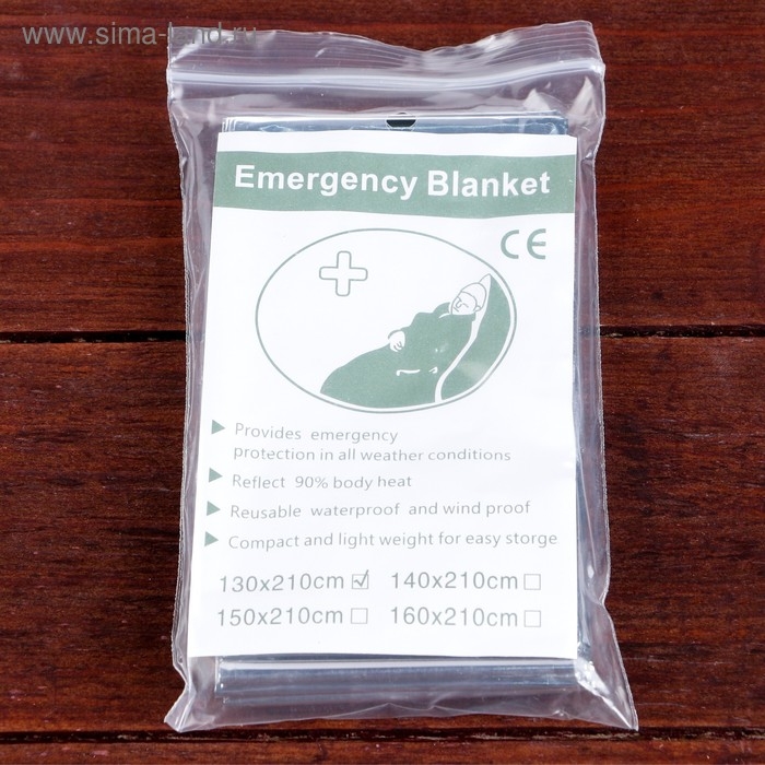 Набор для выживания в кейсе, 8 предметов Набор для выживания в кейсе, 8 предметов