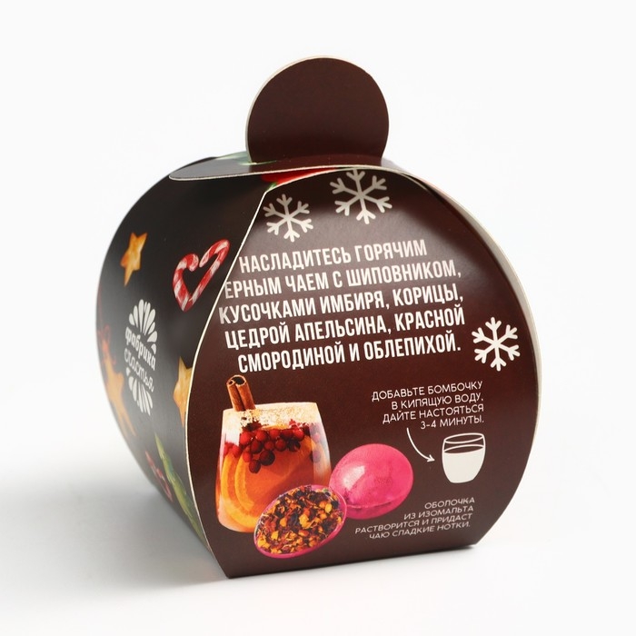 Новый год! Чай, чайная бомбочка &laquo;Тёплого праздника&raquo;, 45 г