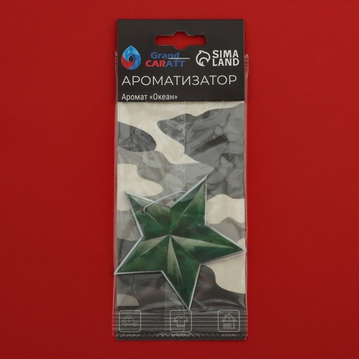 Ароматизатор подвесной Grand Caratt Ароматизатор подвесной Grand Caratt "Зелёная Звезда", Океан, набор 10 шт