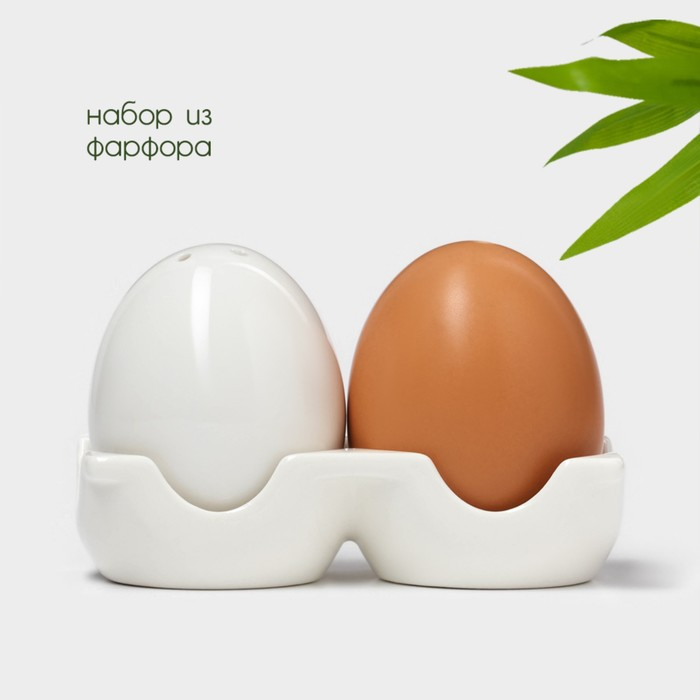 Набор фарфоровый для специй BellaTenero «Яйца», 3 предмета: солонка 60 мл, перечница 60 мл, подставка, цвет белый и бежевый