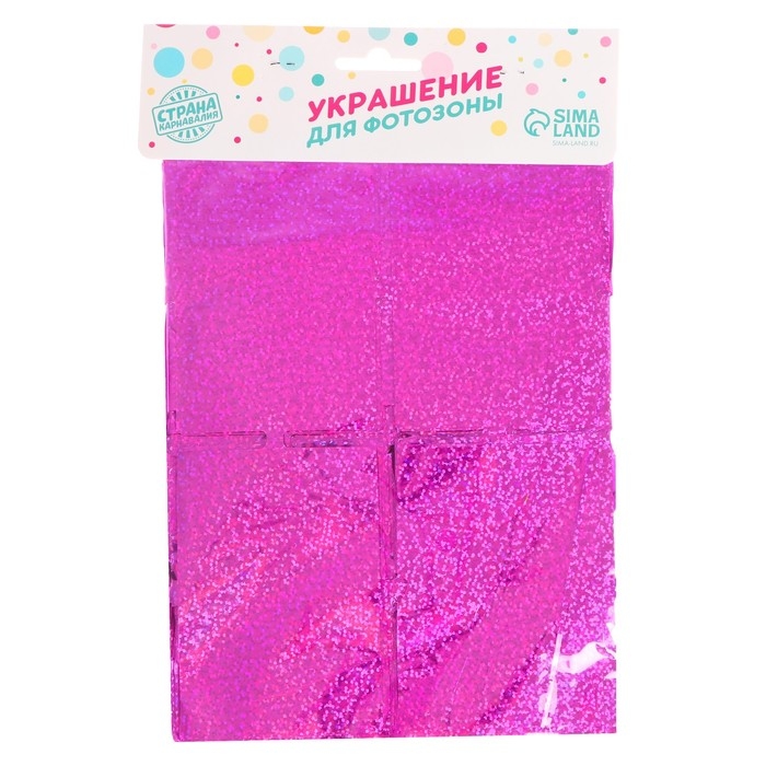 Праздничный занавес голография, 100 × 200 см., цвет фуксия Праздничный занавес голография, 100 × 200 см., цвет фуксия