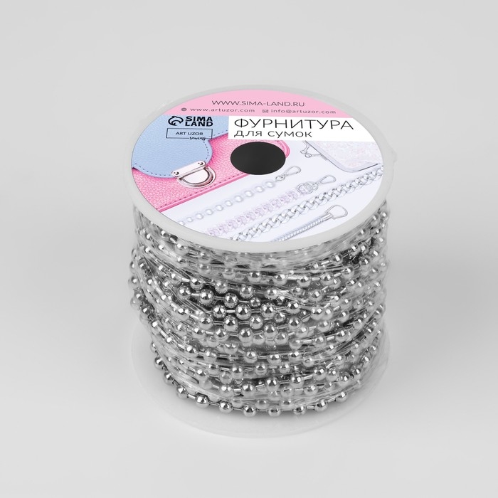 Цепочка для сумки, железная, d = 4 мм, 10 ± 0,5 м, цвет серебряный