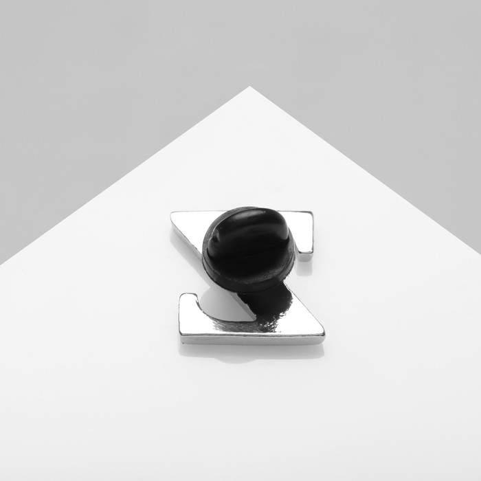 Значок «Z», цвет серебро Значок «Z», цвет серебро