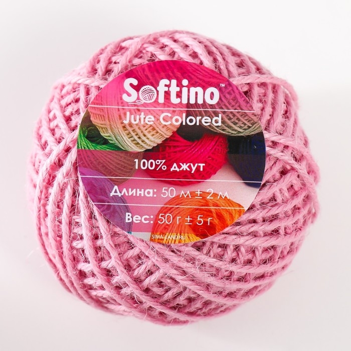 Пряжа 100% джут "Softino Jute Colored" 50м &plusmn;2м светло-розовый 50 гр