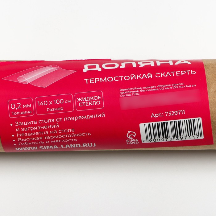 Термоскатерть без основы Доляна «Жидкое стекло», ширина 100 см, толщина 0,2 мм, длина 140 см Термоскатерть без основы Доляна «Жидкое стекло», ширина 100 см, толщина 0,2 мм, длина 140 см