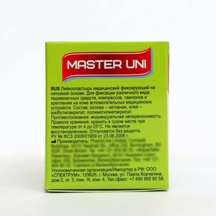 Лейкопластырь Master Uni 4 х 500 см на нетканой основе Лейкопластырь Master Uni 4 х 500 см на нетканой основе