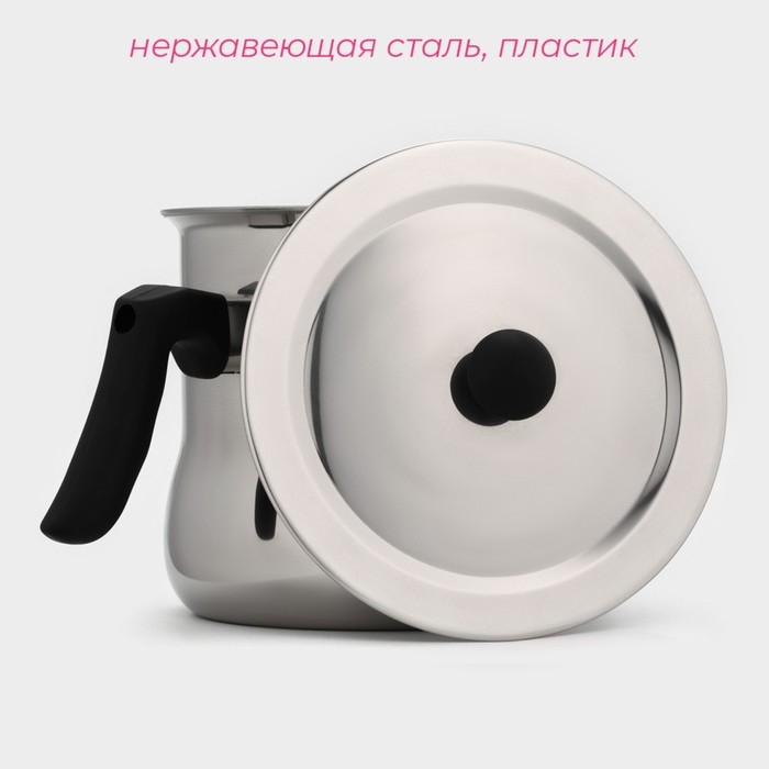 Молоковарка из нержавеющей стали Доляна, 2 л, h=15 см, d=16,5 см Молоковарка из нержавеющей стали Доляна, 2 л, h=15 см, d=16,5 см